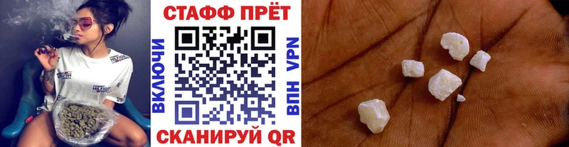 Названия наркотиков Сухиничи ГАШИШ МАРИХУАНА A PVP Меф