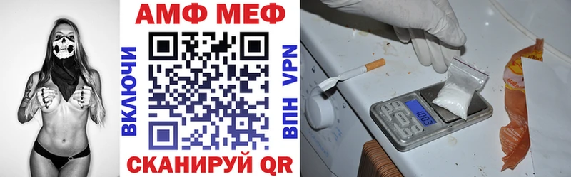 Амфетамин 97%  закладки  Сухиничи 