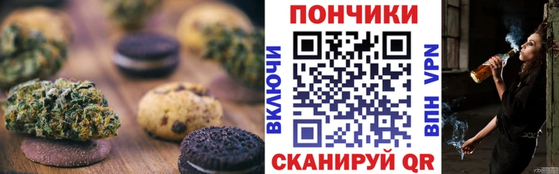 Еда ТГК марихуана как найти закладки Сухиничи