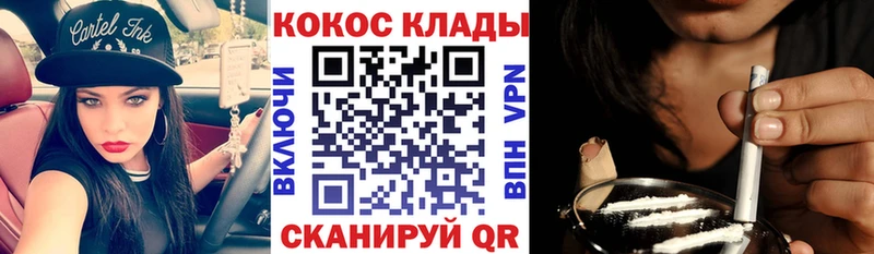 магазин Сухиничи КОКАИН Эквадор
