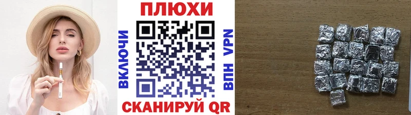 закладки  Сухиничи  ГАШ хэш 