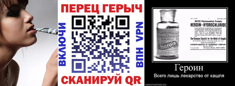 ГЕРОИН VHQ  Сухиничи 