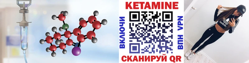 КЕТАМИН VHQ  Сухиничи 