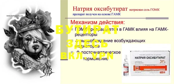 MDMA Premium VHQ Арсеньев