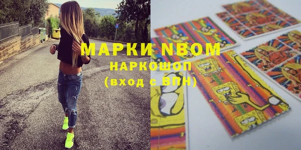 прущая мука Аркадак