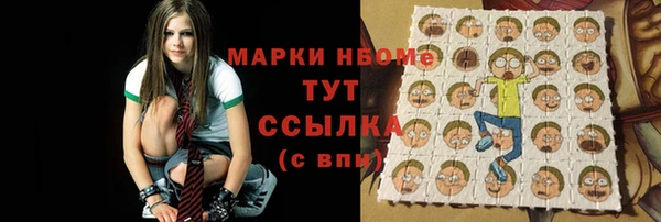 MDMA Premium VHQ Арсеньев