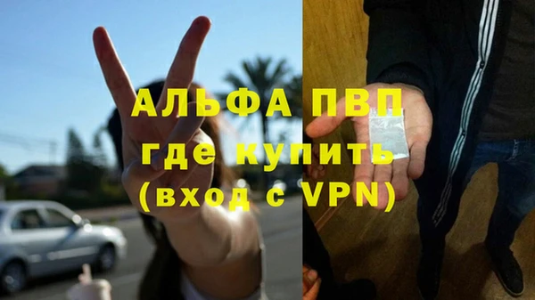 MESCALINE Пролетарск
