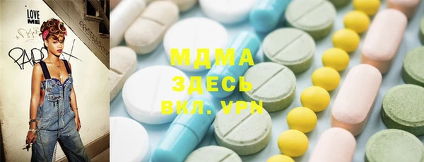 MDMA Premium VHQ Арсеньев