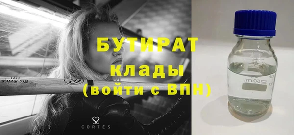 MDMA Premium VHQ Арсеньев
