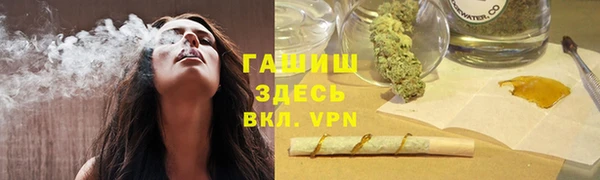 прущая мука Аркадак