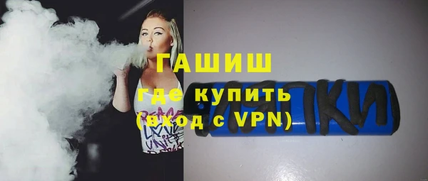 амф Армянск