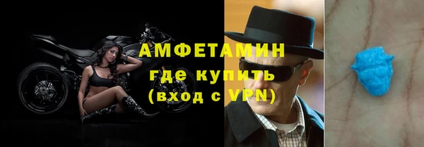 амф Армянск