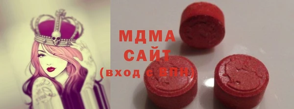 MDMA Premium VHQ Арсеньев