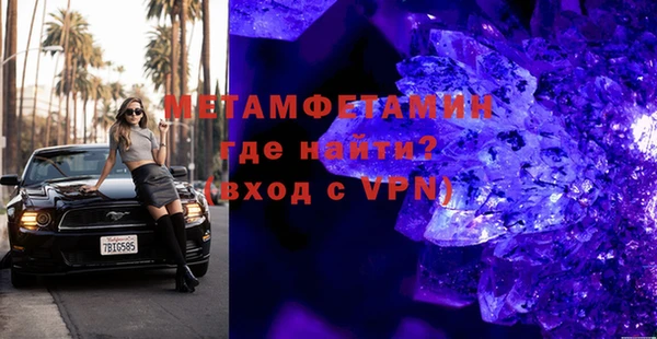 амф Армянск