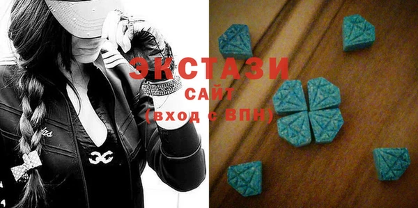 MDMA Premium VHQ Арсеньев