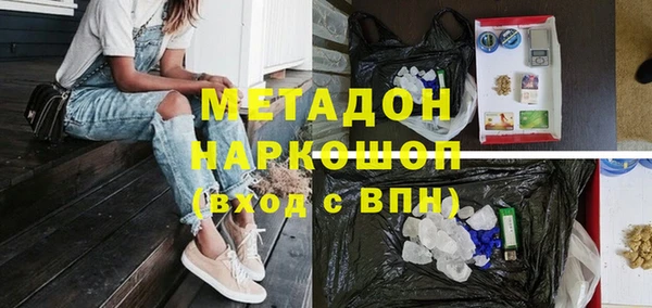 амф Армянск