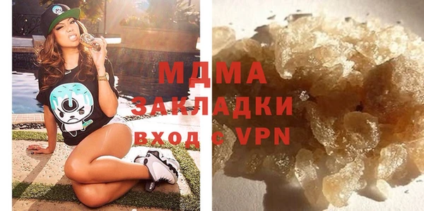MDMA Premium VHQ Арсеньев