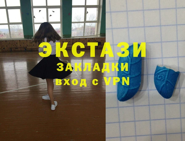 амф Армянск