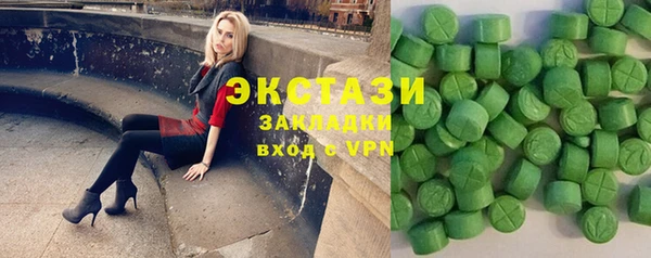 амф Армянск