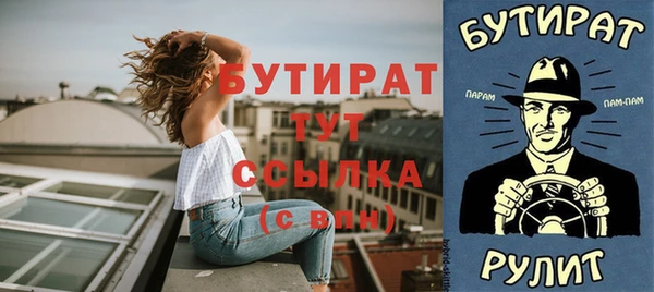 прущая мука Аркадак
