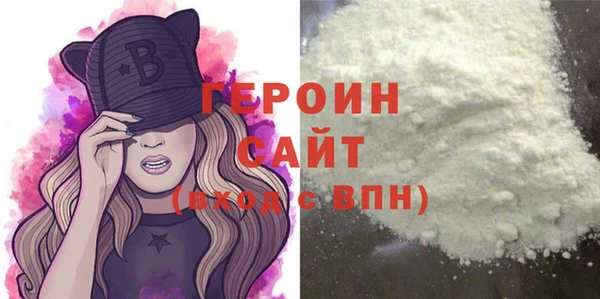 амф Армянск