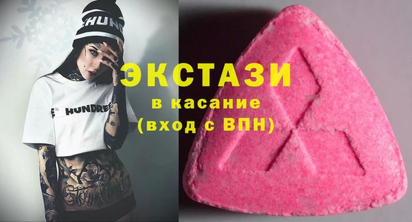 амф Армянск