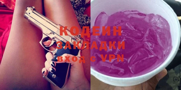 амф Армянск