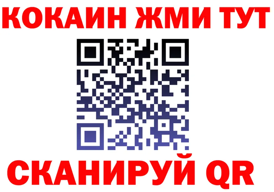 Как найти закладки?  формула Сухиничи