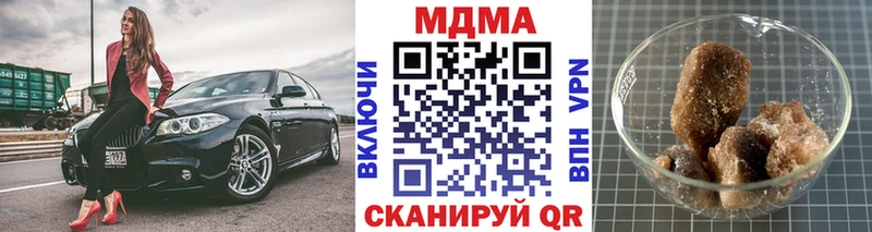 mega зеркало  Сухиничи  МДМА молли 