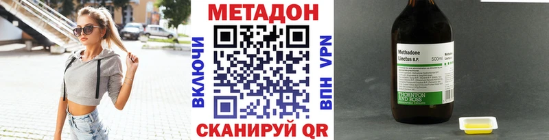 кракен ТОР Сухиничи Метадон белоснежный
