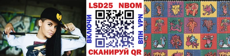 MEGA вход  Сухиничи  Марки 25I-NBOMe 1500мкг 